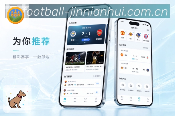 App 展示图